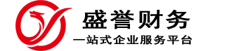 河南盛誉财务有限公司