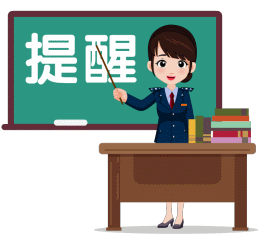河南本月纳税申报期延长至4月20日,请您注意错峰办税!