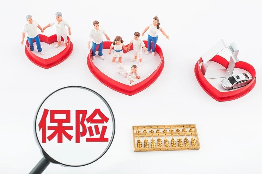 甘肃国办发文明确!医保个人账户如何给家庭成员使用→