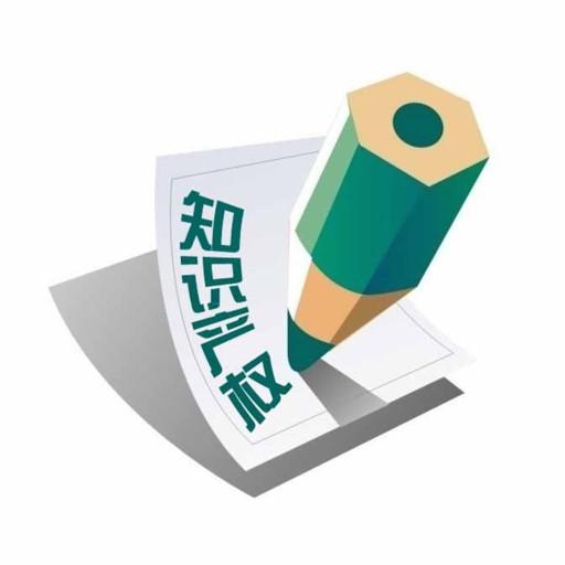 甘肃2021知识产权宣传周,这些政策你知道吗?