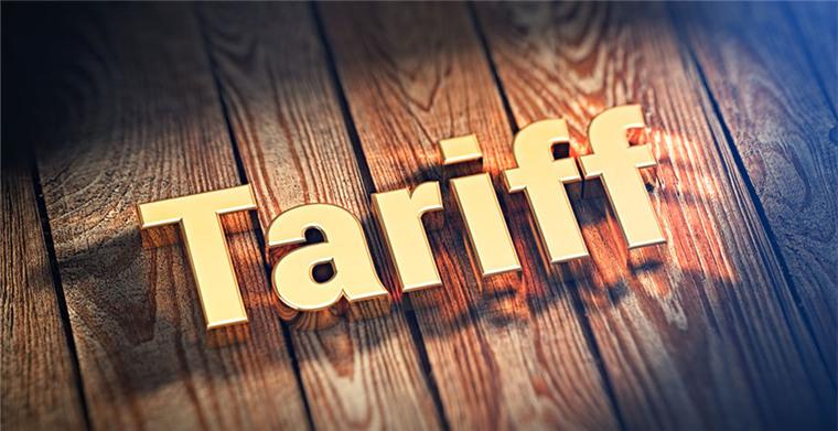 甘肃财政部等六部门关于“十四五”期间能源资源勘探开发利用进口税收政策管理办法的通知