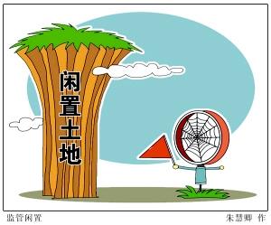 甘肃五部门明确土地闲置费 城镇垃圾处理费划转有关征管事项,7月1日起施行