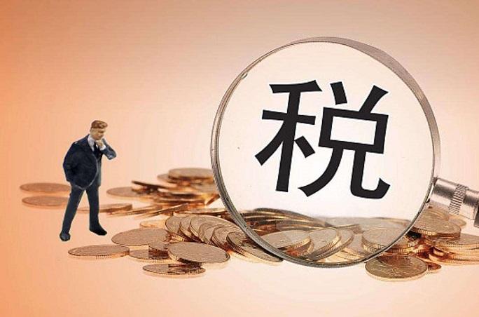 广东先进制造业增值税期末留抵退税政策热点问答