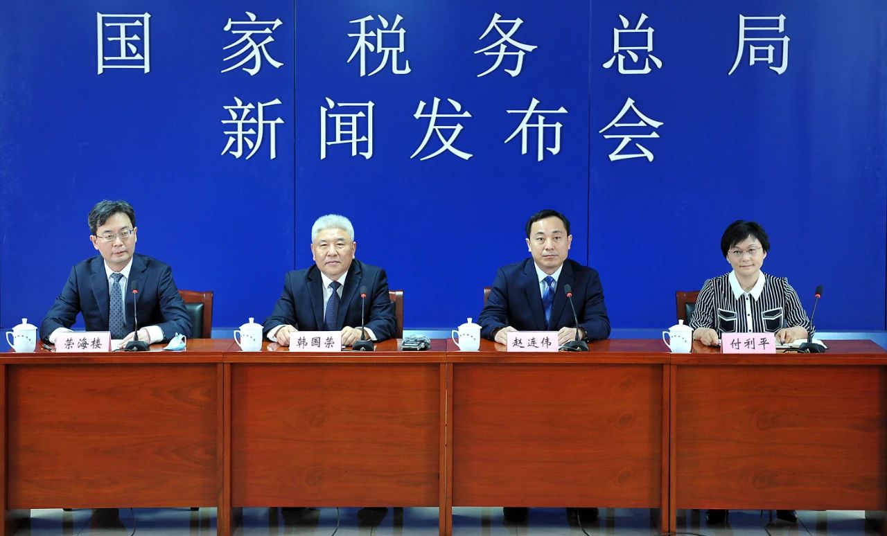 税务总局：办实事解难题持续优化税费服务 组合拳强震慑严厉打击涉税违法