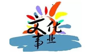 甘肃文化事业建设费减免优惠,哪些情况可以享受?怎么办理?